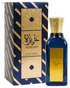 Lattafa Azeezah EDP (W) 100 ML